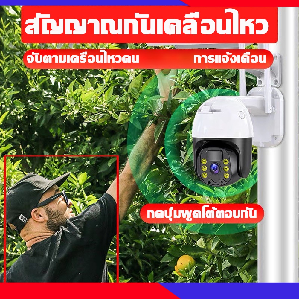 HVISION สุ่มแถมซิมฟรี กล้องวงจรปิดโซล่าเซลล์ 36W ใช้ได้30วัน กล้องวงจรปิด sim 4g AIS TRUE DTAC กล้องวงจรปิดไร้สาย