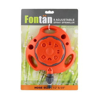 8-PATTERN SPRINKLER PLASTIC BASE FONTAN สปริงเกอร์ ปรับสายน้ำ 8 รูปแบบ FONTAN สปริงเกอร์และอุปกรณ์ อุปกรณ์รดน้ำต้นไม้ สว