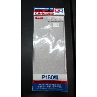 TA 87092 FINISHING ABRASIVES P180*3 กระดาษทราย ทามิยะ P320 เบอร์180 จำนวน3แผ่น