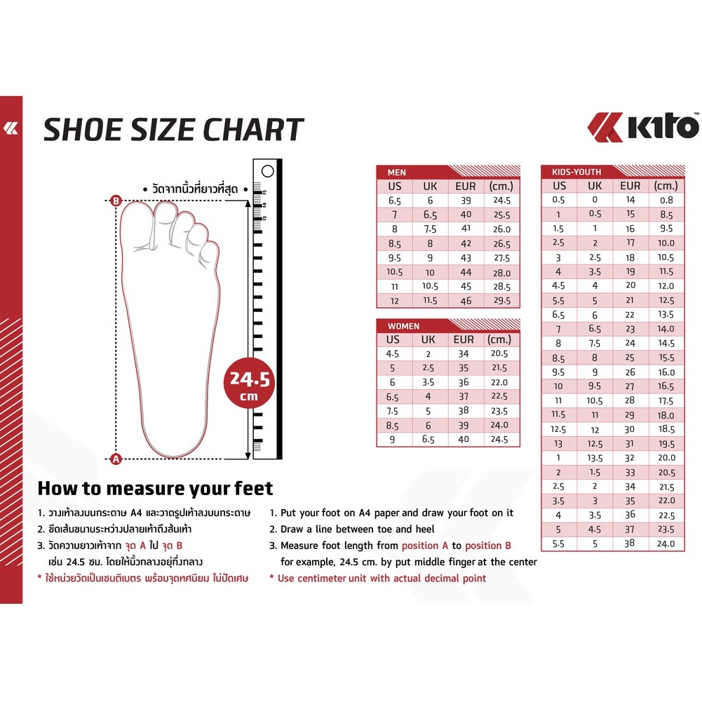 กีโต้ Kito Survivor แบบแตะสวม ชาย/หญิง สีดำ สีแดง สีกรม