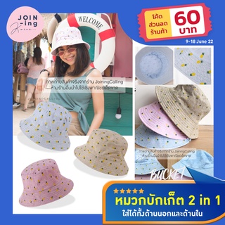 💥พร้อมส่ง🇹🇭 🔥::  หมวกบักเก็ต Bucket Hat สับปะรด👷🏼‍♀ใส่ได้ทั้ง 2 ด้าน