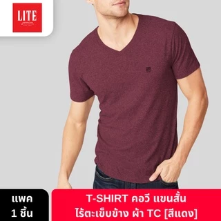 ARROW LITE เสื้อยืดคอวี แขนสั้น ผ้า TC เนื้อนุ่ม ใส่สบาย ระบายอากาศดี ใส่ได้ทุกวัน