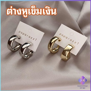 MahaThai ต่างหูก้านเงิน s925 ต่างหู ตุ้มหู เครื่องประดับ  ต่างหูโลหะชุบ silver needle earrings