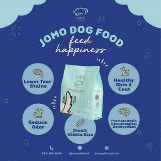 JOMO DOG FOOD  โจโม่ อาหารเม็ดสุนัข เกรดพรีเมียม  สูตรเนื้อแกะออสเตรเลียและข้าว 2KG.