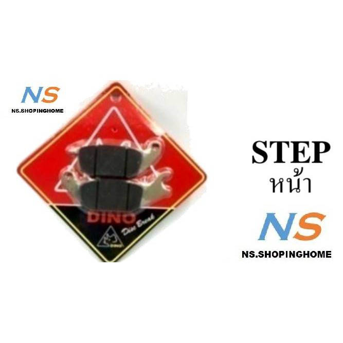 ลดราคา ผ้าดิสก์เบรก (หน้า) DINO # STEP #ค้นหาเพิ่มเติม ปั้มเบนซิน ปั้มติ๊ก FORZA คาบูเรเตอร์ ข้อเหวี่ยงชุด หม้อน้ำ เสื้อสูบ