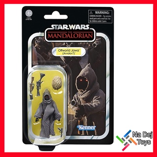 Offworld Jawa Arvala-7 Star Wars Kenner Vintage collection 3.75 ออฟเวิร์ล จาวา อาร์วาลา-เซเว่น สตาร์วอร์ส วินเทจ