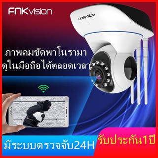 5G กล้องวงจรปิด 5เสา FHD IP Camera 5MP Full Color 5 ล้านพิกเ…