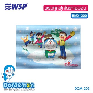 WSP (1แถม1) พรมลูกฟูกแฟนซี DORAEMON ขนาด 45*65 cm. รุ่น BMX-200/DOM-203