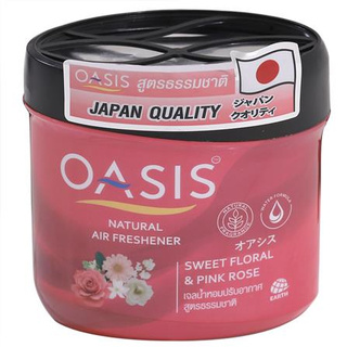 เจลปรับอากาศ OASIS สวีท ฟลอรัล 180g ให้ความหอมสดชื่นยาวนาน และกลบกลิ่นอันไม่พึงประสงค์