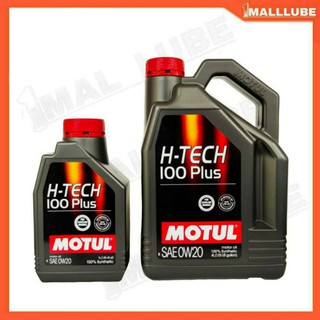 น้ำมันเครื่อง MOTUL H-TECH 100 Plus 0W-20 4+1ลิตร เครื่องยนต์เบนซิน น้ำมันเครื่องสังเคราะห์แท้ 100%