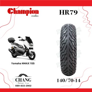 ยาง NMAX 155 140/70-14 ยี่ห้อ CHAMPION รุ่น HR 79