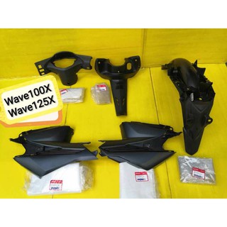 ﻿คอนโซนดำเวฟ125X ,WAVE 1ooX แท้ศูนย์HONDA 5 ชิ้น(หน้ากากหลัง+คอนโซนกลาง+ต่อชุดสุ1คู่+บังโคนท้าย) ส่งฟรี