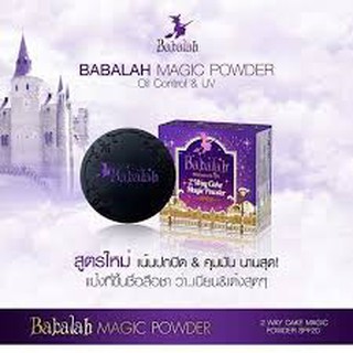 Babalah **สูตร 2** Oil Contral แป้งบาบาร่า **สูตร 2** ใหม่ ควบคุมความมัน 2 เท่า babalah 2 Way 14 กรัม