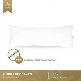 LUXURY PILLOW (Official Store) - MICRO CRIMP BODY PILLOW (หมอนข้างไมโครคลิมป์ ขนาดบอดี้)