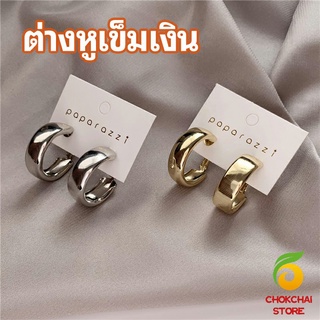 chokchaistore ต่างหู s925  ตุ้มหู เครื่องประดับ ต่างหูโลหะชุบ silver needle earrings