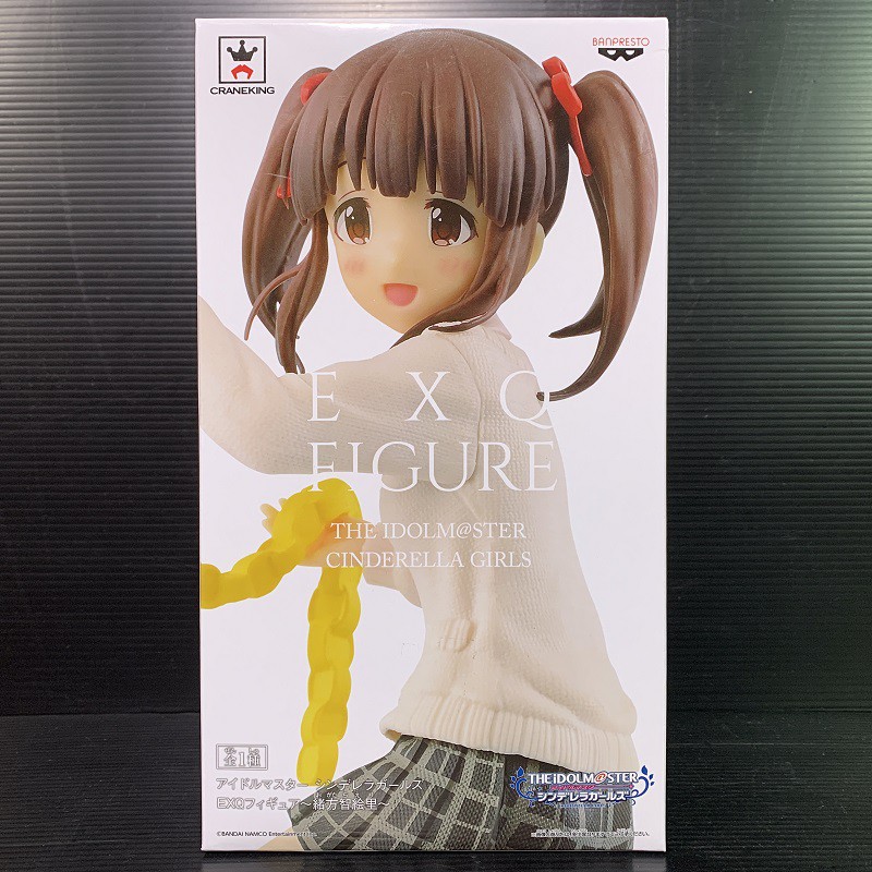 EXQ Figure Chieri Ogata (THE IDOLM@STER CINDERELLA GIRLS) (BANPRESTO)