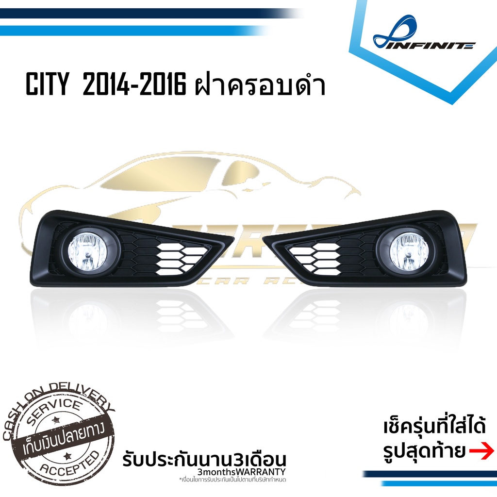 ไฟตัดหมอกซิตี้ 2014 2015 2016 HONDA CITY ปี2014-2016 ฮอนด้าซิตี้ Spotlight สปอร์ตไลท์ foglamp sportlight