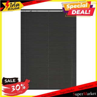 มู่ลี่ ไวนิล HOME L&amp;S 90X130 ซม. สีเทาเข้ม ม่านบังตา VINYL VENETIAN BLIND HOME L&amp;S 90X130CM DARK GRAY