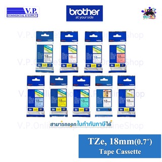 เทปสติ๊กเกอร์ BROTHER TZE TAP ขนาด 18mm. ของแท้