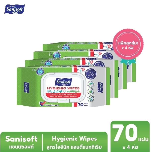 [แพ็ค X 4ห่อ] Sanisoft Hygienic wipes 70’s / แซนนิซอฟท์ ผ้าเช็ดสูตรแอนตี้แบคทีเรียไฮจีนิค 70แผ่น/ห่อ