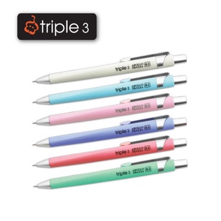 Triple3 ดินสอกด APOLLO 0.5 mm (MECH PENCIL 0.5 MM) 1 แท่ง อุปกรณ์เครื่องเขียน ดินสอ