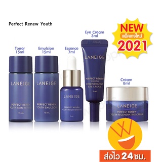 ส่งไว🚀24ชม. Laneige Perfect Renew Youth Skin Refiner/ Emulsion/ Regenerator/ Eye Cream/ Cream ผิวอ่อนวัย เสมือนได้ผิวใหม