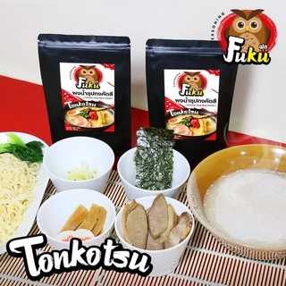 ผงน้ำซุปทงคัตสึ อร่อยเข้มข้น สไตล์ต้นตำรับญี่ปุ่นแท้ ( Tonkotsu Soup Base Powder ) บรรจุ 100 กรัม