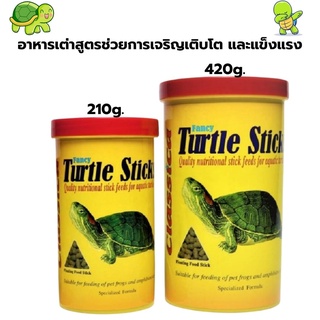 อาหารเต่า Classica Fancy Turtle Sticks ขนาด 210กรัม และ 420กรัม