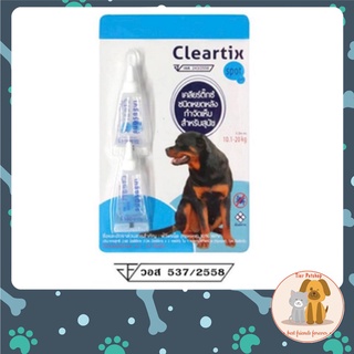 Cleartix ** 2 หลอด** ผลิตภัณฑ์ป้องกันหมัดและเห็บ หยดกำจัดเห็บหมัด สุนัข 10.1-20 กก