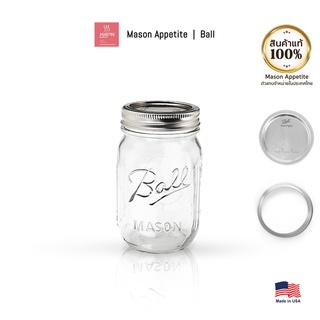 61000 Ball Mason Jar Regular Mouth Pint Jar 16 oz ขวดโหลแก้วบอลล์ ปากแคบ พร้อมฝา 16 ออนซ์