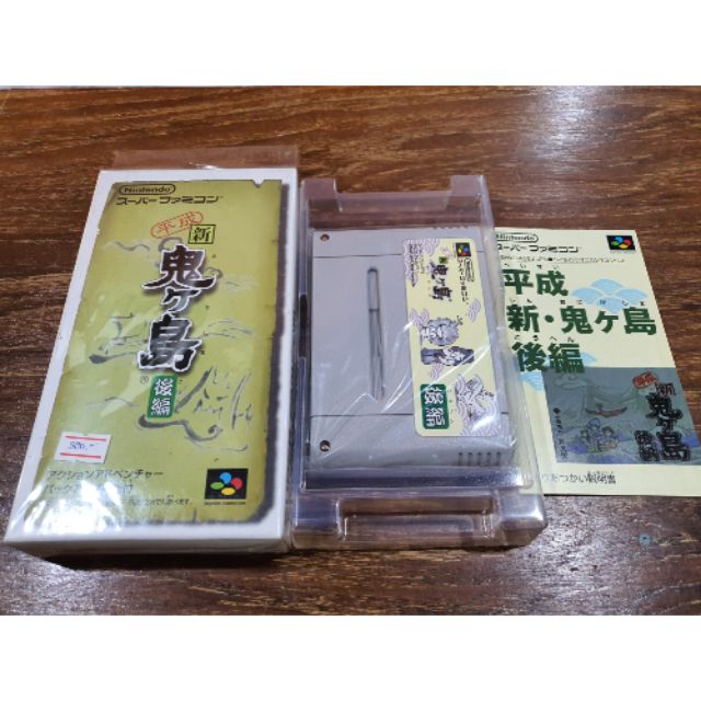 SUPER Famicom RPG Game Momotaro.