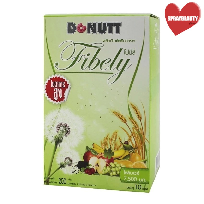 Donut fiber โดนัทดีท็อกซ์ 1 กล่องบรรจุ 10 ซอง ของแท้  (🔥ถูกตาแตกแม่🔥)