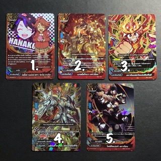 บัดดี้ ดราก้อนเวิลด์ set10 ฟอย