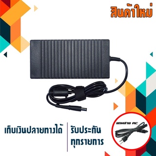 อะแดปเตอร์ เอชพี - Hp adapter 180W 19V9.5A ขนาดหัว 7.4x5.0 เกรด A สำหรับโน๊ตบุ๊ค