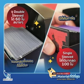 [Nx] Deck Box (80+ / 100+) - กล่องใส่การ์ด กล่องใส่เด็ค PP (for Pokemon TCG / MTG / Card Game)