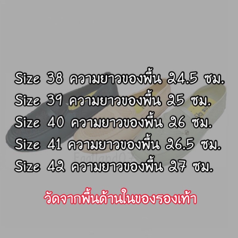 รองเท้ายางหุ้มส้น ดาวเรือง Mari Gold  รุ่น 291  คัทชูยางPVC เบอ37-42 สีดำ,สีเทา,สีโอวันติน