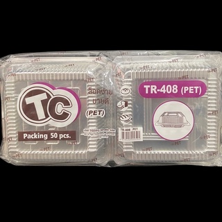 กล่องใส PET TR-408 จำนวน 100 ใบ