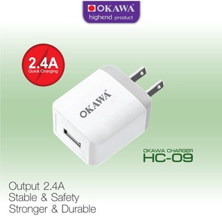 OKAWA ปลั๊กชาร์จเร็วโอคาวา รุ่น HC-09