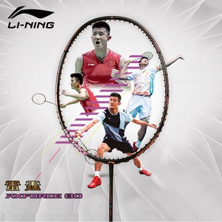 ไม้แบดมินตัน Li Ning AX80 AXFORCE 80 คาร์บอนไฟเบอร์ 2022