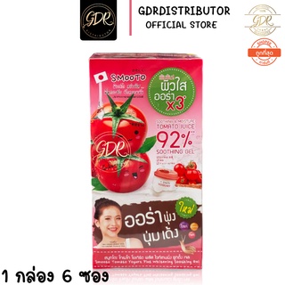 (ยกกล่อง 6ซอง) Smooto Tomato Bulgaria Yogurt Whitening Soothing Gel 40ml. เจลมะเขือเทศ 92%โทเมโท บัลกาเรีย โยเกริ์ต เจล