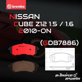 ผ้าเบรกหน้า BREMBO สำหรับ NISSAN CUBE Z12 1.5 1.6 10- (P23 126B/C)