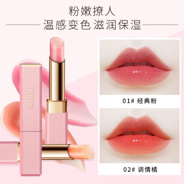 8042 (ใหม่/ของแท้) novo hojo color cherry lip balm ลิปบาล์ม ลิปสติก สไตล์เกาหลี