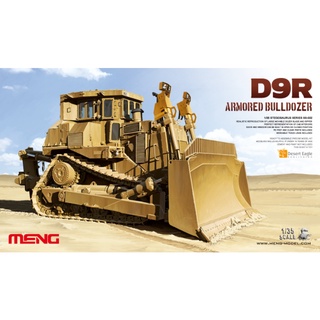 โมเดลรถแทรกเตอร์ MENG Model SS-002 1/35 D9R Armored Bulldozer