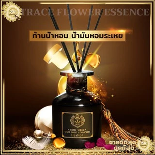 ก้านไม้หอมปรับอากาศ ก้านไม้หอม ขวดใหญ่สุดคุ้ม น้ำหอมปรับอากาศ 50มล ดับกลิ่น ใช้งานง่าย เพียงเปิดฝาแล้วจุ่มก้านไม้ลงไป