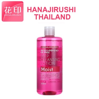 500ml - Hanajirushi Deep Cleansing Lotion