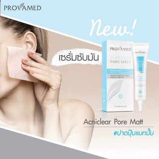 **หมดอายุ06/21** Provamed Acniclear Pore Matt 15g