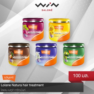 Lolane โลแลน เนทูร่า แฮร์ ทรีทเม้นท์ 100 มล. ครีมหมักผม ทรีทเมนท์บำรุงผม