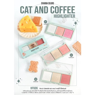 HF605 ซีเวนน่า คัลเลอร์ส แคท แอนด์ คอฟฟี่ บลัช พาเลทท์บลัชออน SIVANNA COLORS CAT AND COFFEE BLUSH