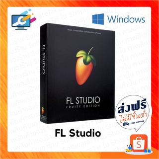 FL Studio 2022 v.20 โปรแกรมแต่งเพลง มิกซ์เพลงยอดนิยม บันทึกโปรเจทได้