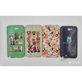 เคส Samsung Galaxy Note2 Note 2 Sale โละ ขายขาดทุน เหมาๆ